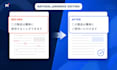 proofread your japanese website and app content