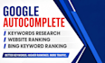 do google autocomplete and bing search box optimization sbo
