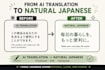 proofread and humanize your japanese translation