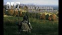 install and configure dayz mods on your server