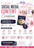 create engaging social media content