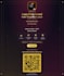 develop a concert get together website with digital tickets and qr verification