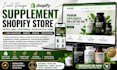 design supplement store, shopify website, private label health supplement