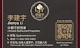 design chinese business card custom with wechat add friend qr code