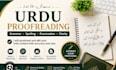 professionally proofread and edit urdu text