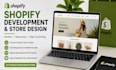 do clothing store design shopify