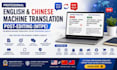 post edit machine translated english and chinese content professionally