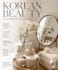 create a beautiful magazine design and cover