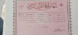 check your quran recitation with tajweed feedback