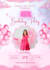create trendy and stunning hbd invitation cards