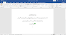 urdu and english typing and composing service
