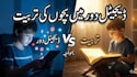 design before after islamic youtube thumbnails