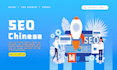 provide chinese search engine optimization and submission services