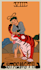 design a tarot card illustration based on you