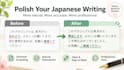 proofread your japanese writing
