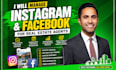 manage instagram and facebook for real estate agents