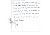 do custom design handwritten letters, notes, and cards