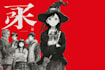 manga and anime character illustration