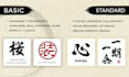 japanese inspired calligraphic logo, kanji, kamon, inkan