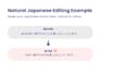 proofread and edit japanese text naturally and accurately