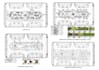 create 2d landscape plans and site plans