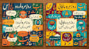 learn urdu and punjabi with personalised language lessons