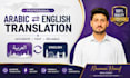arabic to english document translation