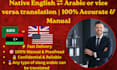 provide native english to arabic or vice versa translation