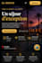 create a professional restaurant website and digital menu