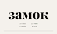 edit your ai translated russian text and voice over as a native speaker