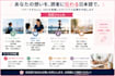 write SEO friendly japanese blog articles