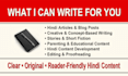 write creative hindi content for blogs, websites and social media