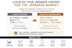localize your japanese content for the japanese market