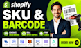 do shopify sku barcode yanet easyscan qodevault rf ms sgt barcodeman skugen airo