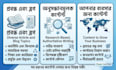 write professional bengali articles and blog post