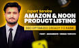 be an amazon VA and  noon VA for product listing and store account management