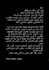 provide beautiful arabic and english handwriting
