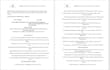 write original song lyrics, english vietnamese lyricist