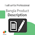 write attractive bangla product description