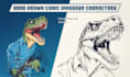draw anatomical and comic dinosaurs illustrations