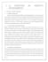 write business reports, case studies and management research