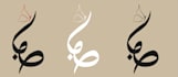 design custom logo calligraphy  and typography design