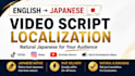 localize your english video scripts into natural japanese