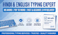 ms word and excel data entry hindi english typing expert