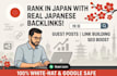 japanese guest post sites