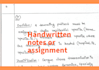 handwrite your digital notes in a customized way