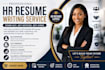 write human resources resume, employee, workforce management, recruitment, hrpb