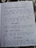 write anything in neat and clean handwriting