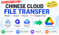 transfer files from baidu quark and aliyun to google drive