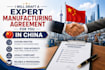 draft a clear and professional china manufacturing agreement